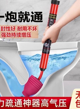 【30天免费试用】下水道疏通神器