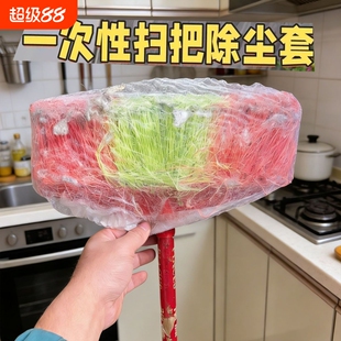 扫蜘蛛网神器一次性无纺布打扫天花板清洁房顶擦墙壁除尘鸡毛掸子