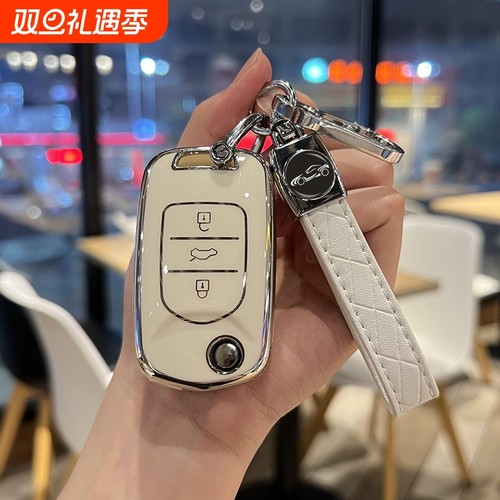五菱宏光miniev凯捷征程钥匙套