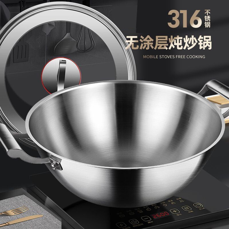 康巴赫双耳大容量加深平底316不锈钢炖锅不生锈无涂层燃气炒菜a1