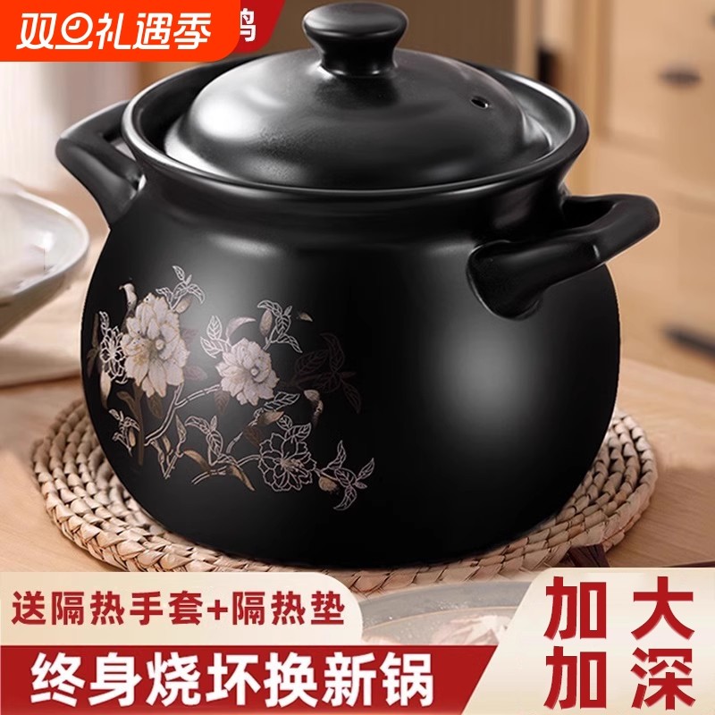 砂锅炖锅家用燃气陶瓷锅煲汤锅耐高温干烧不裂煤气灶专用沙锅汤煲