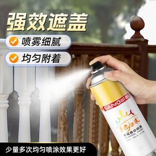 三和手摇自喷漆 RAL9003信号白7035灰机箱修补劳尔自喷漆金属防锈