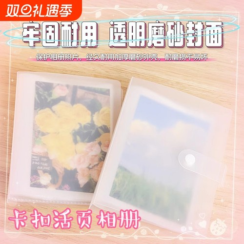 3寸4寸5寸6寸7寸收纳相册