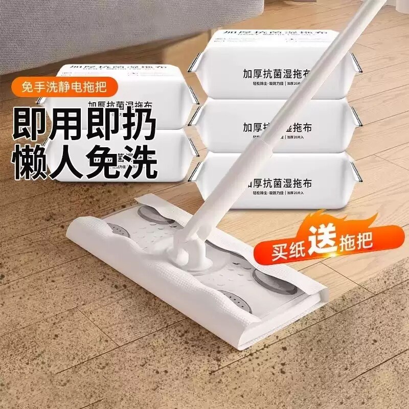 一次性静电除尘纸拖把干湿两用回头客扫把厨房平板拖布家用拖地