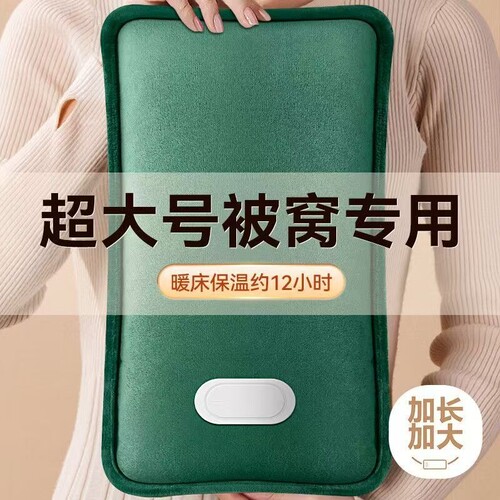 热水袋充电式防爆暖水袋暖宝宝暖手宝正品款被窝专用冬天暖脚神器