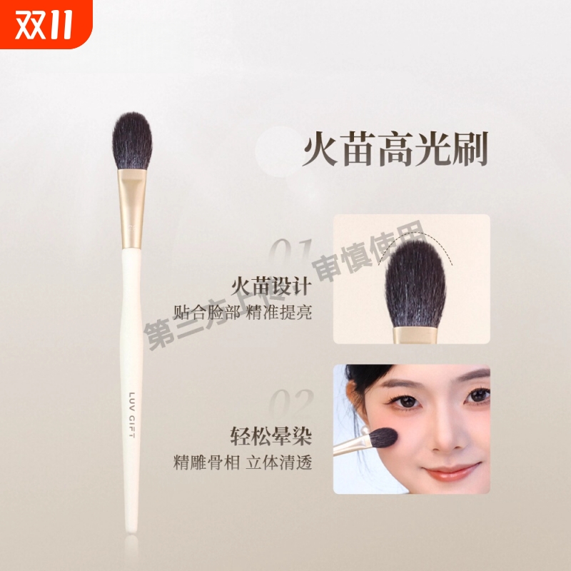 腮红刷斜坡面一支装点彩刷便携式化妆师专用修容刷鼻影双头粉底