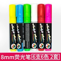 8 -миллиметровая флуоресцентная ручка [6 -заполненные] 2 комплекта