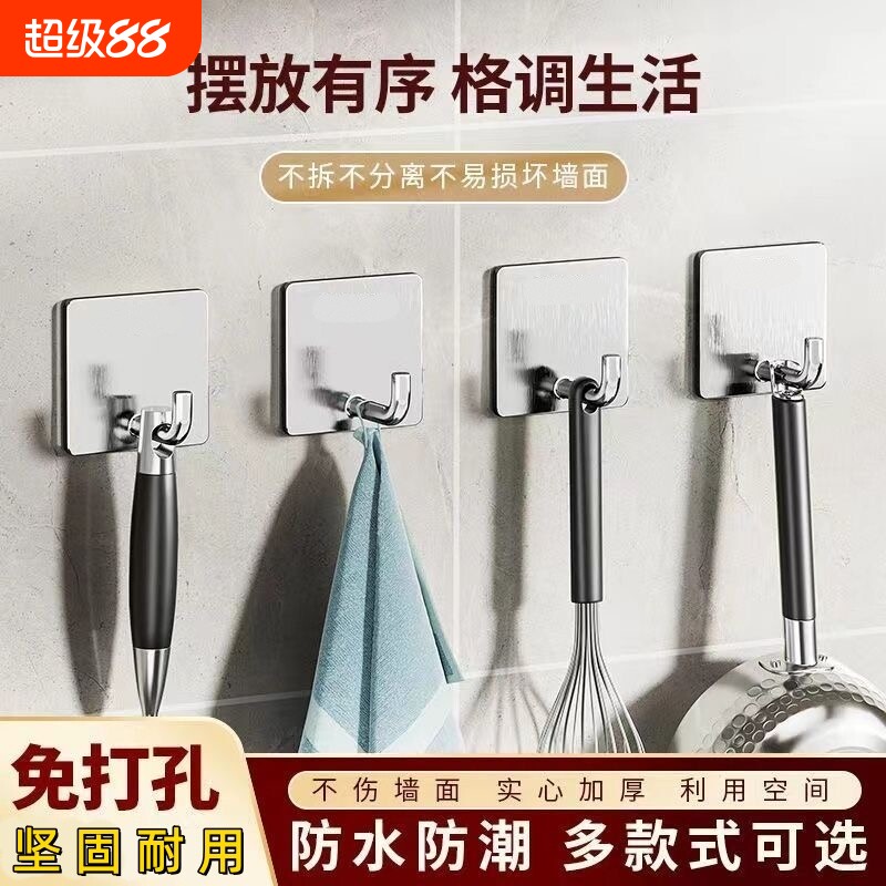 不锈钢挂钩免钉胶粘钩免打孔承重粘胶钩子厨房浴室门后粘贴壁挂钩图片