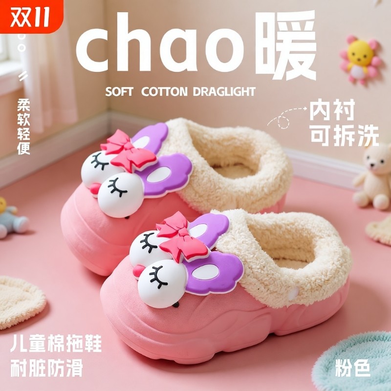 2025新款儿童棉拖鞋防水秋冬季加绒可拆洗男女童大眼鹿亲子棉鞋