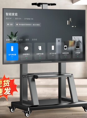 电视机可移动支架子落地带轮推车