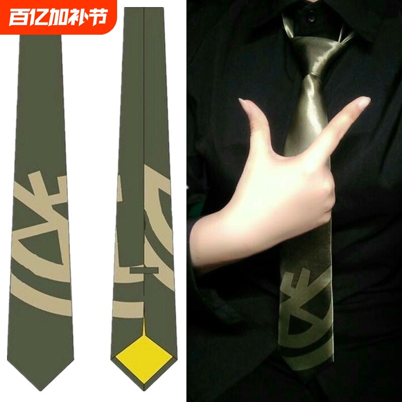 弹丸论破2 日向创 领带 原版印花 cosplay领带 弹丸论破