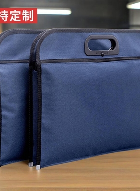 a4公文包手提袋文件袋男士办公包帆布大容量耐磨b4手拎包防水学习培训公务牛津布袋会议资料袋logo收纳蓝色