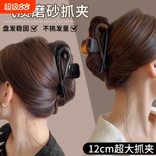 玳瑁色复古抓夹|超1000人收藏