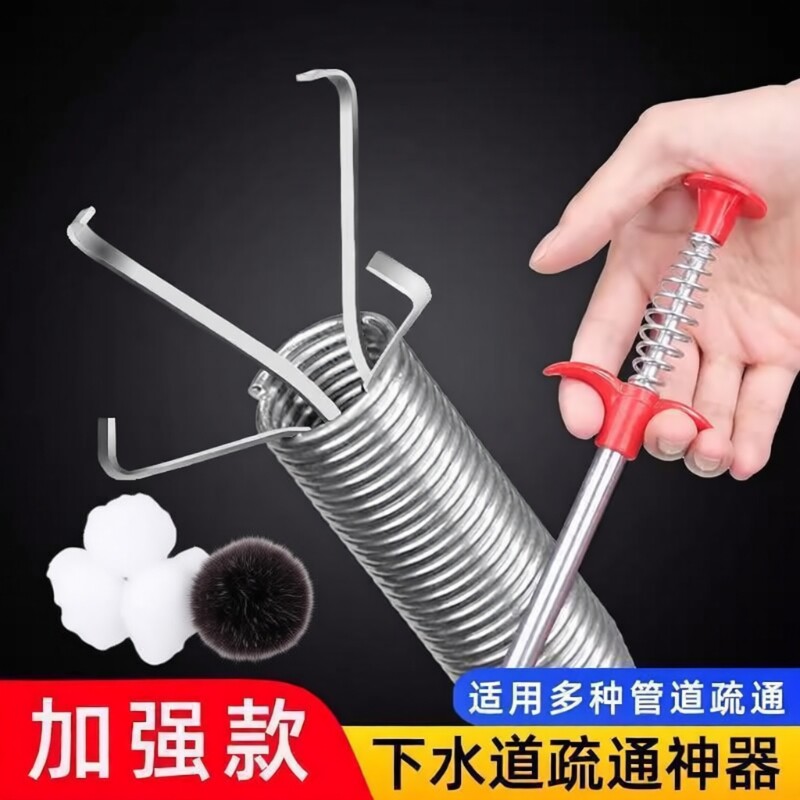 管道疏通器钢丝弹簧钩子厨房通下水道工具水管清洁器取物抓钩神器