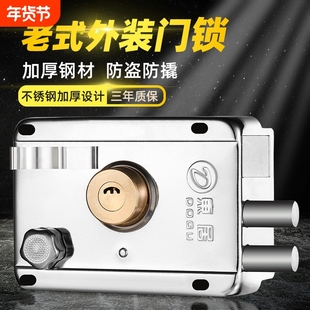 外装门防撬门锁设计门锁配件冷轧钢材质老式铁门入户门室内