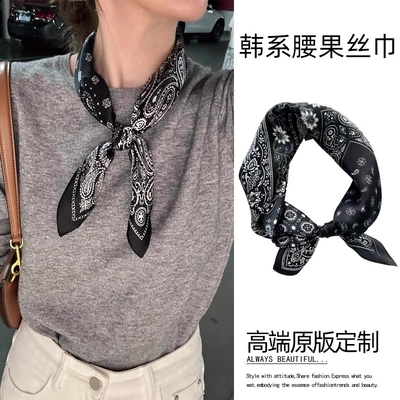 黑色仿真丝方巾|超1.2万次加购