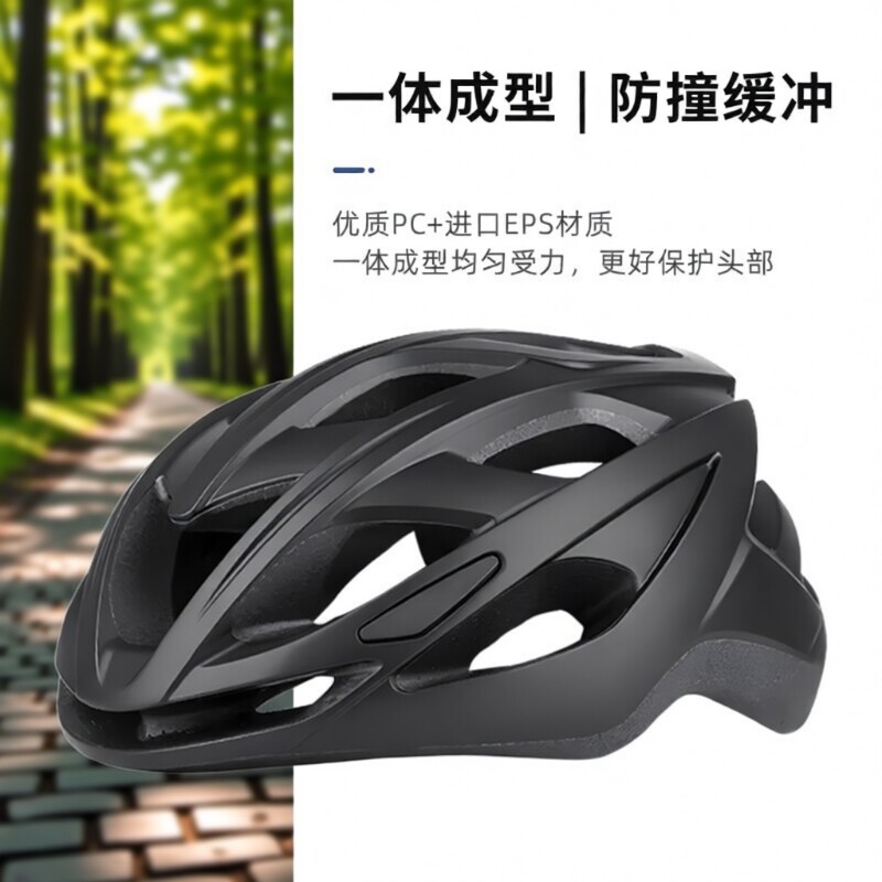 自行车头盔男夏季山地车公路车平衡车单车通用安全盔帽女骑行装备