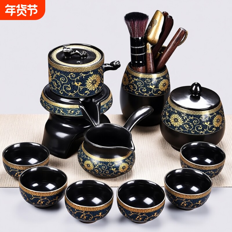 自动功夫茶具套装泡茶壶家用懒人陶瓷泡茶神器喝茶茶杯高档整套