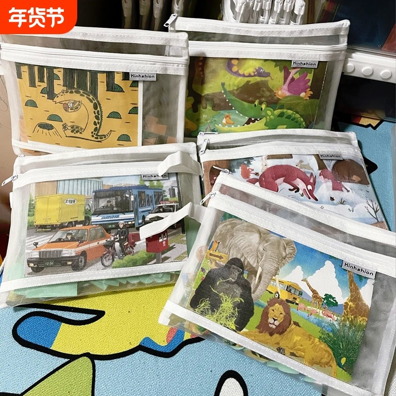 拼图收纳袋透明网纱拉链式专用神袋儿童积木玩具分类分装整理袋子,收纳整理,其他收纳袋,淘宝优惠券,粉丝福利购,淘宝优惠卷