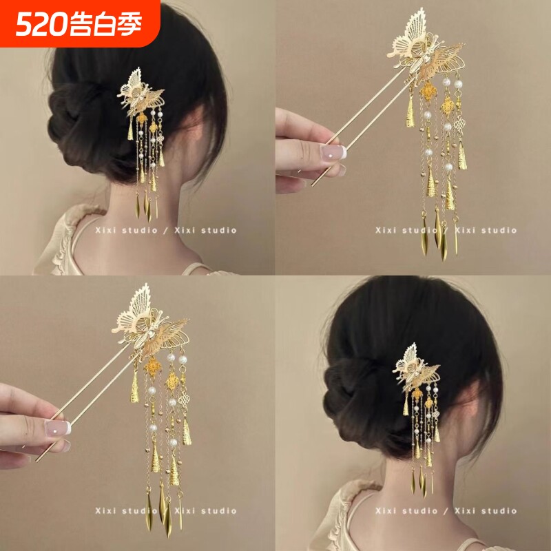 金树簪子新中式发簪楹蝶!金色蝴蝶流苏!高级感U型新品盘发器女