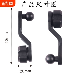 防抖底座车载17mm球头手机支架延长杆可旋转调节转接支撑头