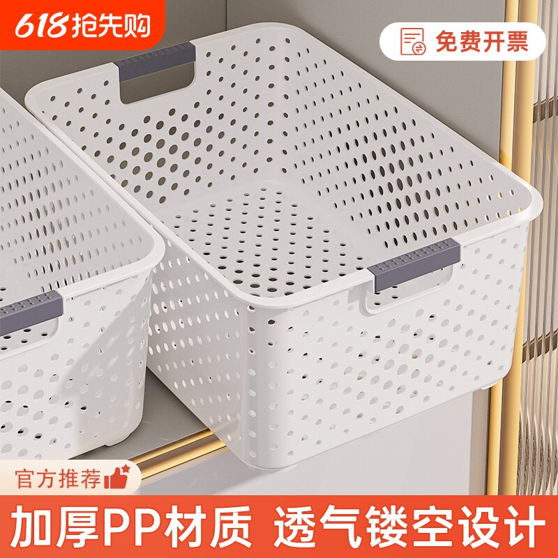 收纳箱家用厨房桌面杂物收纳盒衣柜储物整理盒零食书本玩具收纳筐