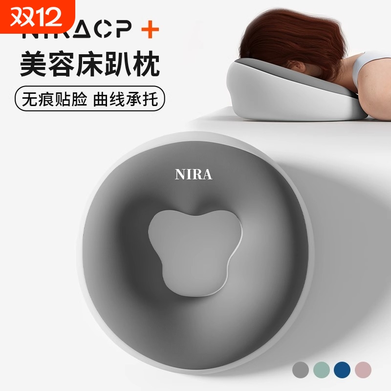 美容趴睡预防脊椎变形仿脸型设计