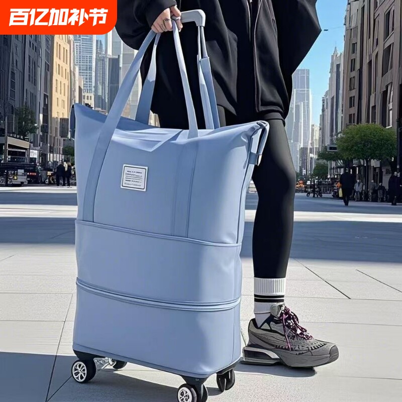 超大旅行袋大容量男女容量行李袋手提待产短途出差收纳旅行包滑轮