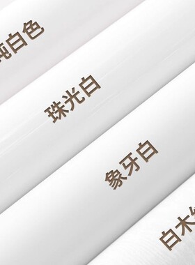 腻子白墙纸自粘防水防潮贴纸