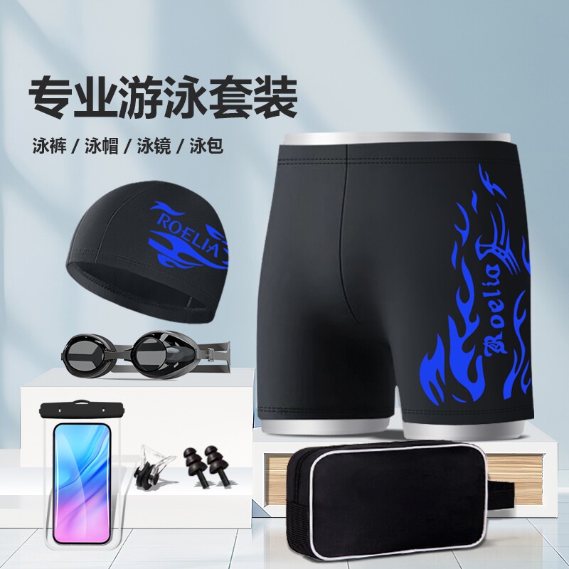 泳裤男成人温泉平角防尴尬大码速干游泳裤泳镜泳帽男士游泳衣套装