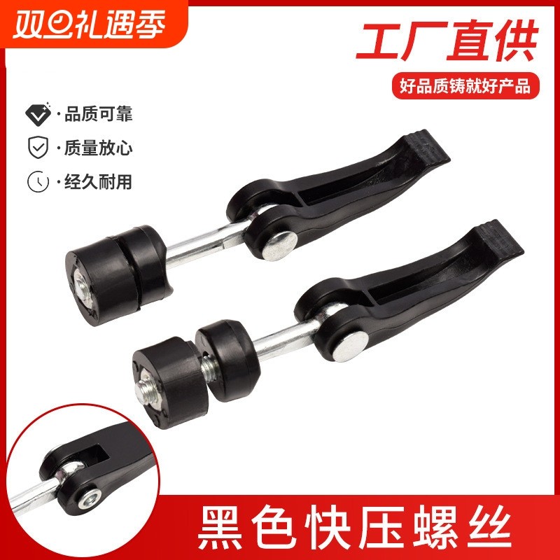 手动瓷砖切割机推拉刀头轮红外线保护垫快压锁扣梅花螺丝轴承配件