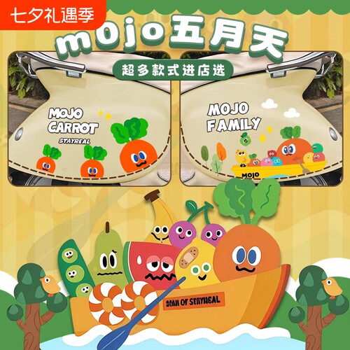 电动车贴纸可爱卡通mojo五月天卜卜车贴画行李箱头盔电摩防水贴纸