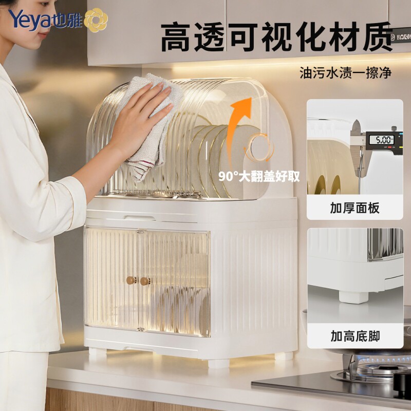 轻奢台面沥水碗柜开门置物架厨房收纳柜水杯防尘透气翻盖式碗架
