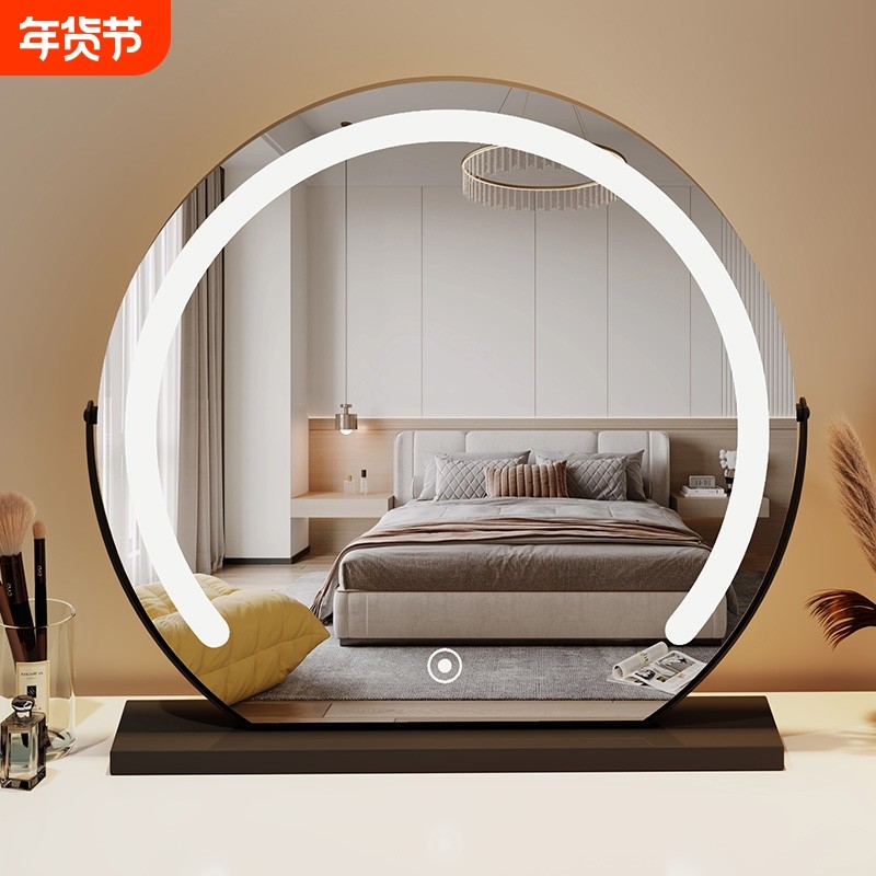 半圆Led化妆镜子台式桌面梳妆镜带灯卧室大梳妆台旋转充电高清