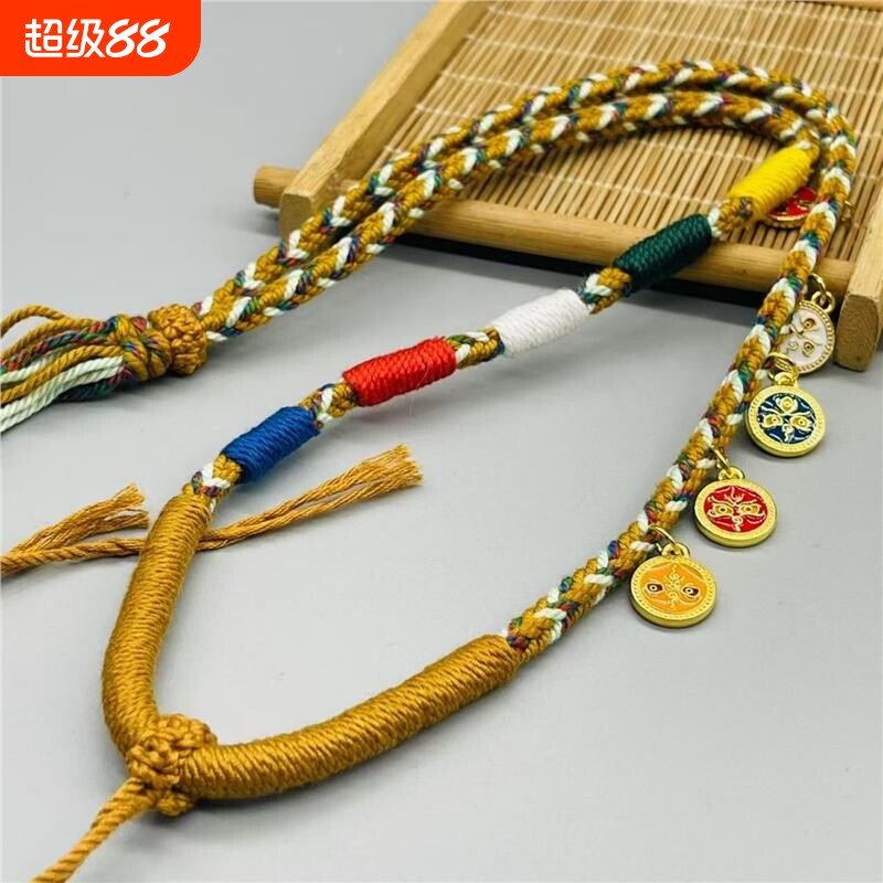 五路财神项链手工编织藏式棉线唐卡天珠吊坠挂绳子挂脖绳diy配件