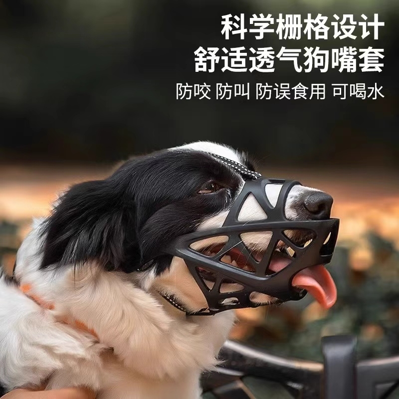 狗狗嘴套防咬防叫防乱吃中型大型犬柯基金毛边牧口罩止吠器可喝水