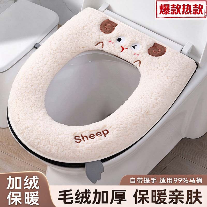 马桶坐垫可水洗垫子秋冬通用拉链款防水加厚四季家用坐便器套垫圈