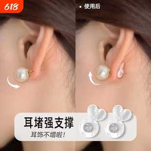 硅胶支撑耳堵防掉辅助器防外翻下垂后塞防耳环耳钉固定提升器耳骨