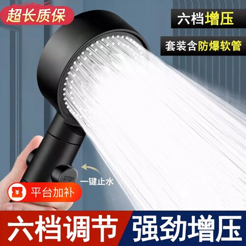 顶喷增压花洒套装|超5000次加购