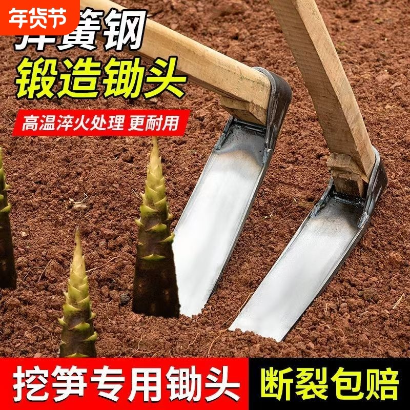 锄头老式农用工具挖笋农具多用锛锄开荒刨坑家用种菜挖地锄撅头锰,鲜花速递/花卉仿真/绿植园艺,锄头,淘宝优惠券,粉丝福利购,淘宝优惠卷