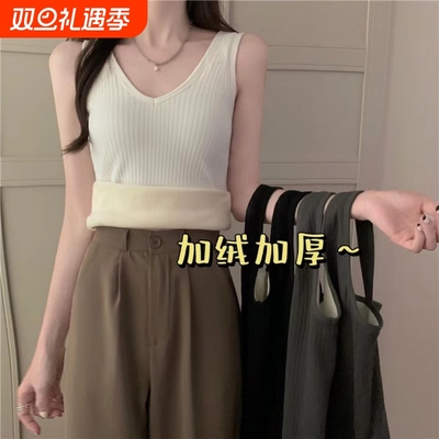 法式v领小吊带背心女秋冬加绒加厚ins内搭修身保暖针织打底衫上衣