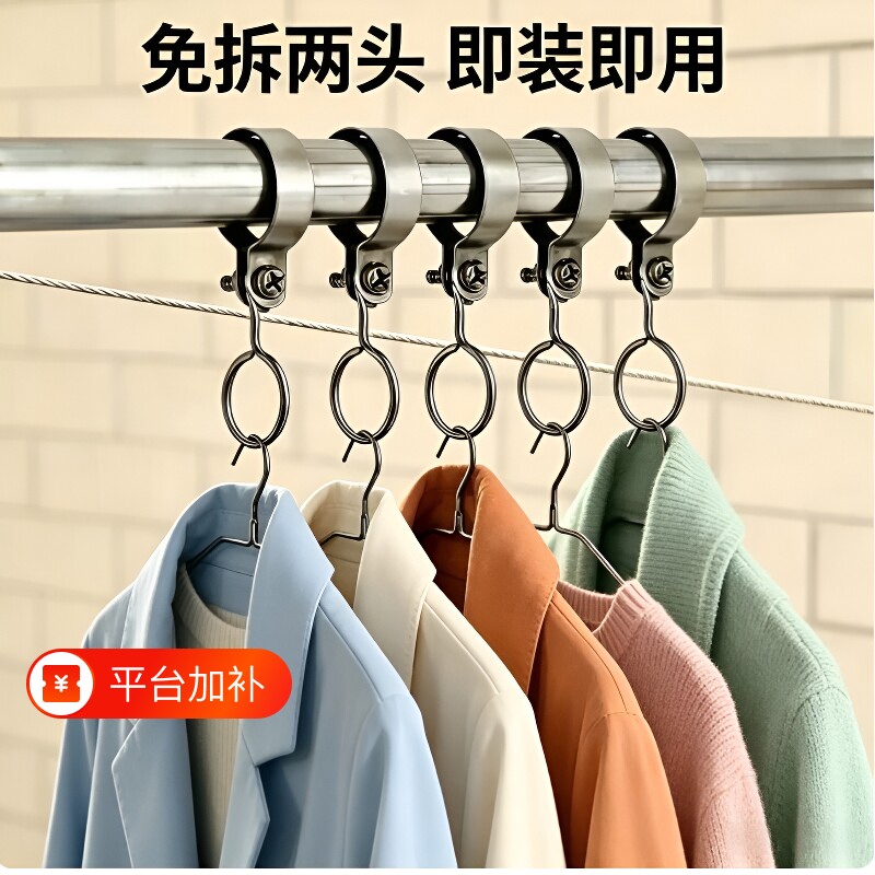 圆管防风扣晾衣杆固定扣挂钩晾衣架方管衣扣卡扣晾衣圈防滑扣承重