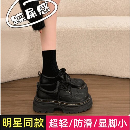 爆款乐福鞋女2026年新款春秋季