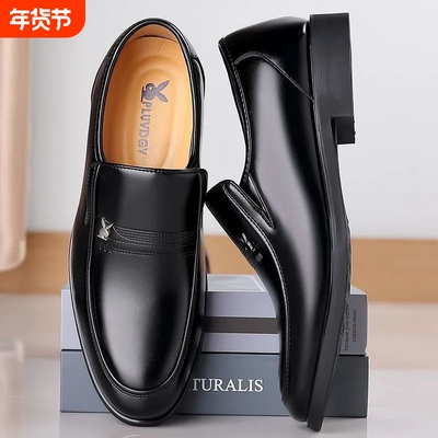 意尓康真皮软皮高级商务正装皮鞋套脚休闲鞋透气耐磨软底防滑男鞋