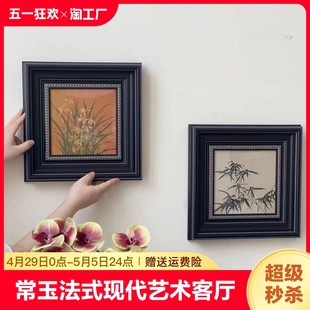 现代艺术客厅玄关书房挂画中古风壁画高清油画 常玉装 饰画法式