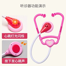 Игрушки 小医生玩具套装男孩过家家听诊器打针医疗工具箱儿童女孩护士仿真