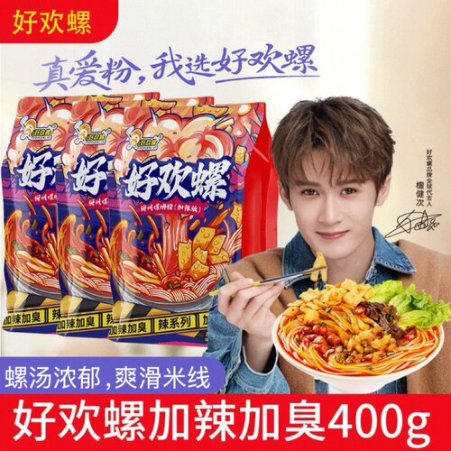 好欢螺柳州螺蛳粉400g500g加辣加臭速酸爽速食早餐夜宵米线螺蛳粉