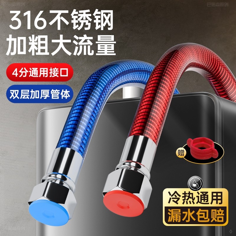 316不锈钢波纹管4分天然气软管