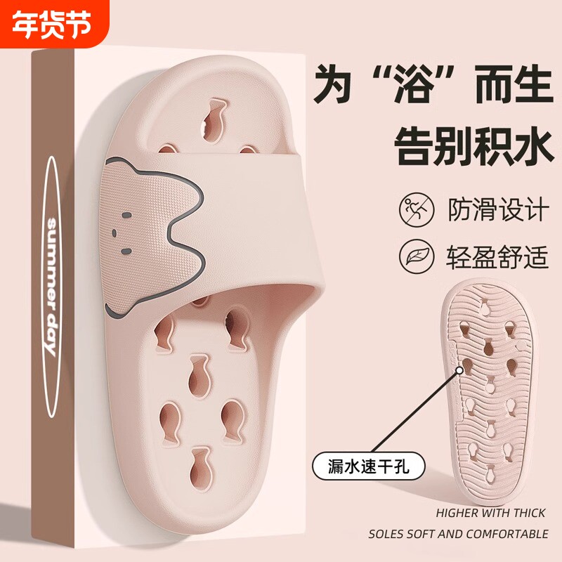 浴室防滑防臭拖鞋女士洗澡专用沥水速干2025新款室内家居凉拖鞋男