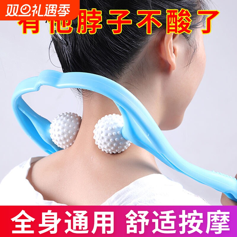 颈椎按摩器多功能手动夹脖子颈部滚轮颈夹器肩颈腰背疏通仪劲神器